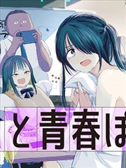 掌心女儿 父女情深长篇小说封面